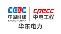 中國電力工程顧問集團(tuán)華東電力設(shè)計(jì)院有限公司